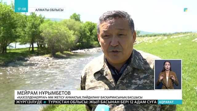 Селден келер қауіп жоқ