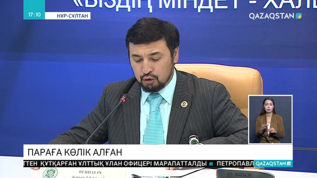 Ұлттық тестілеу орталығының басшысы парамен ұсталды