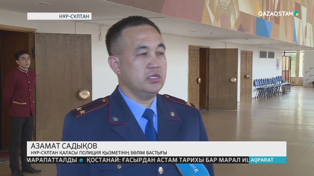 24.05.2019 - Ақпарат - 13:00 (Толық нұсқа)