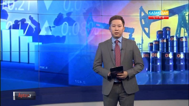 Мұнай бағасы арзандап, доллар құбылып тұр