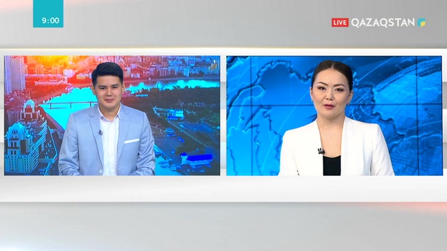 23.05.2019 - Ақпарат - 09:00 (Толық нұсқа)