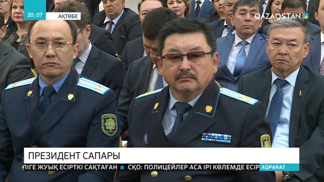 Қасым-Жомарт Тоқаев Ақтөбе облысының жұртшылығымен кездесті