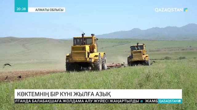 Алматы облысында көктемгі дала жұмыстары аяқталуға жақын