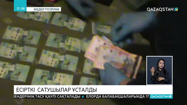 Петропавлда полицейлер ірі көлемде есірткі сатумен айналысқан күдіктіні ұстады