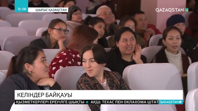 22.05.2019 - Ақпарат - 13:00 (Толық нұсқа)