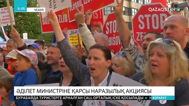 Чехияда әділет министріне қарсы шеру өтіп жатыр