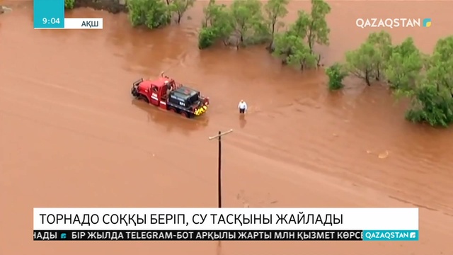 АҚШ-тың Оклахома штатына торнадо соққы берді