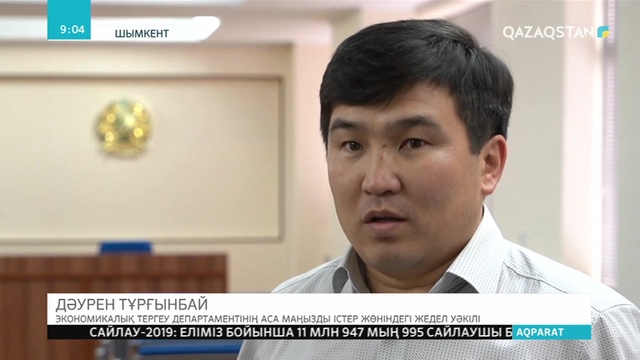 Шымкентте жасырын казино әшкереленді