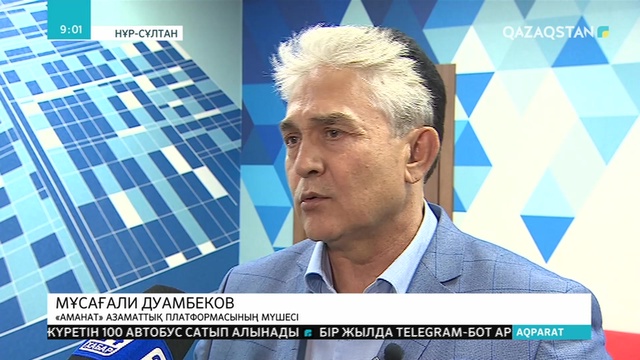 Сайлаудың әділ өтуін қадағалайтын 20 мың тәуелсіз бақылаушы арнайы оқытылады