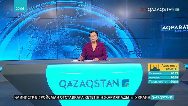 Қазақстан Республикасының президенттігіне үміткерлердің сайлауалды үгіт-насихат жұмыстары қарқынды жүріп жатыр
