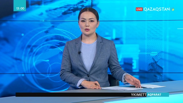 Президент Қасым-Жомарт Тоқаев бүгін Қостанай облысына барады