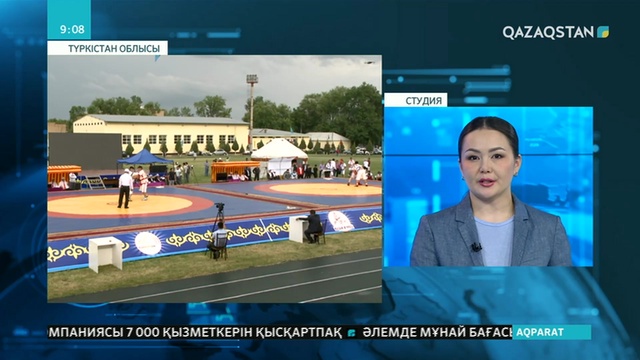 Қажымұқан Мұңайтпасұлының туғанына - 148 жыл