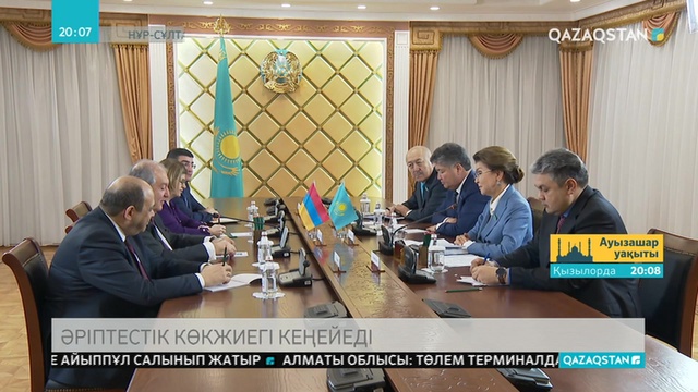 Дариға Назарбаева Армения президенті Армен Саркисянмен кездесті
