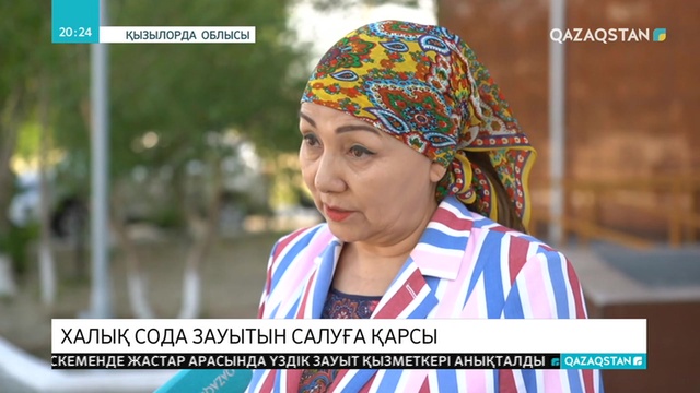 Арал халқы ауданда сода зауытын салуға қарсы