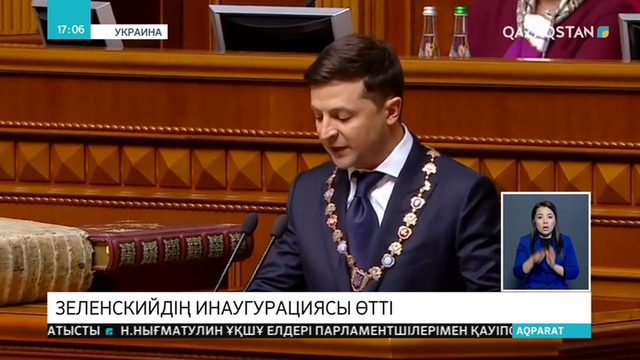 Украина президенті Владимир Зеленский парламентті тарататынын айтты