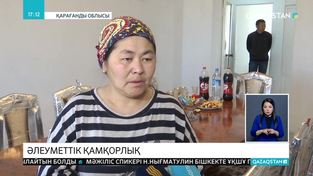 Қарағанды облысында гаражды паналап келген көпбалалы анаға үй берілді
