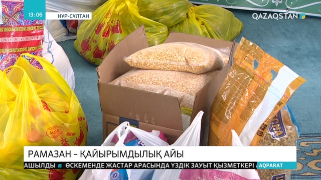 20.05.2019 - Ақпарат - 13:00 (Толық нұсқа)