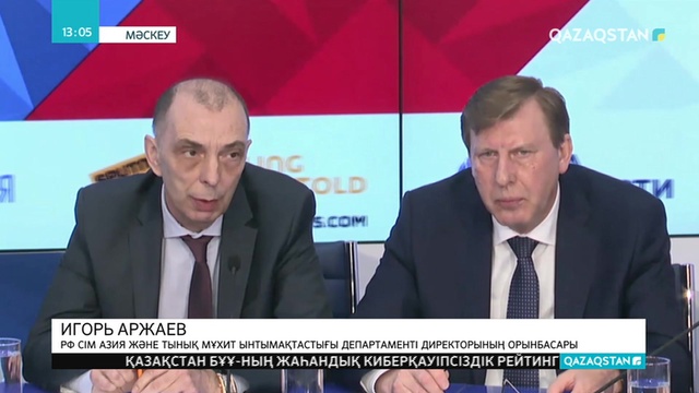 Бішкекте ШЫҰ Сыртқы істер министрлерінің кеңесі өтеді