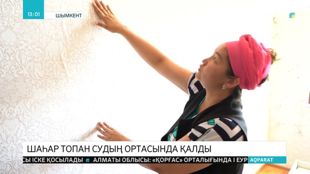 Шымкентте толассыз жауған жауыннан көшелерді су басты