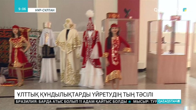 Елордадағы Оқушылар сарайында виртуалды орталық ашылды