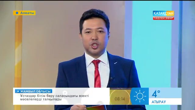 Алматыда «Іскерлік журналистика мектебінің» түлектері марапатталды