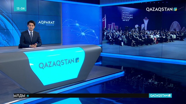 АЭФ. Тұрақты даму жөніндегі бірінші форум өтті