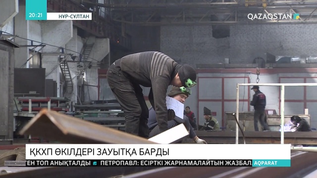 16.05.2019 - Ақпарат - 20:00 (Толық нұсқа)