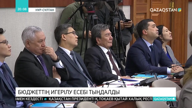 Мәжілісте Үкімет есебі тыңдалды