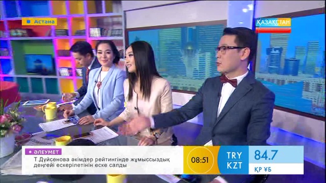 Шоумен, тележүргізуші Жасын Қанбаев «Таңшолпанның» төрінде (ВИДЕО)