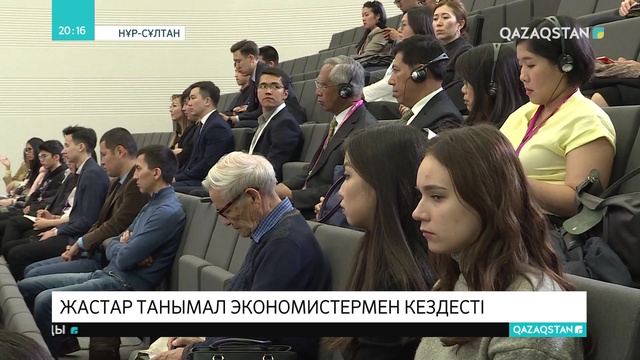 AEF Talks ашық дәрістері өтті