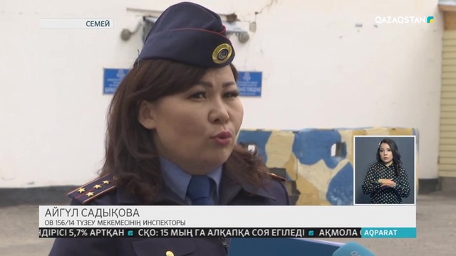 16.05.2019 - Ақпарат - 17:00 (Толық нұсқа)