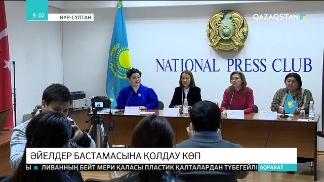 Қазақстандық 20 қыз-келіншек Бейжіңде өтетін EXPO-2019 халықаралық көрмесіне жолдама ұтып алды