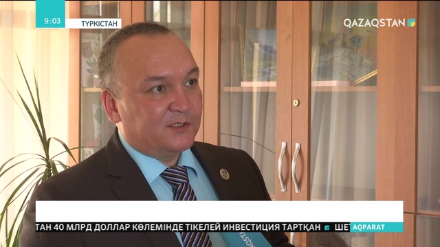 Түркістан облысында дөрекілік танытқан лауазымды қызметкерлер жазаға тартылды