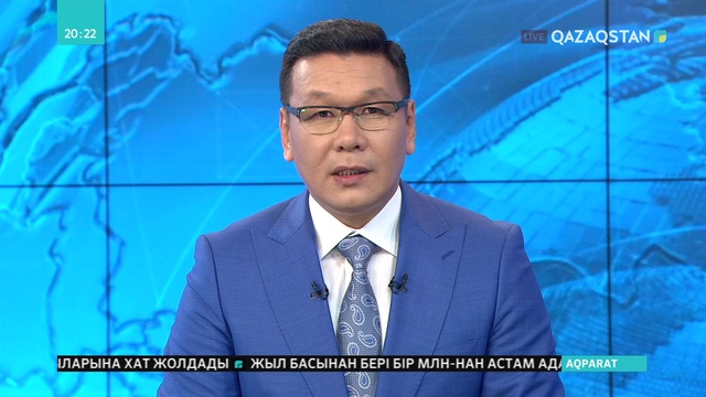 Банк қызметкері тұрғындарға заңсыз несие рәсімдеген