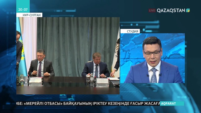 «Самұрық-Қазына» мен «Атамекен» ҰКП отандық кәсіпкерлікті бірлесіп дамыту туралы келісімге қол қойды