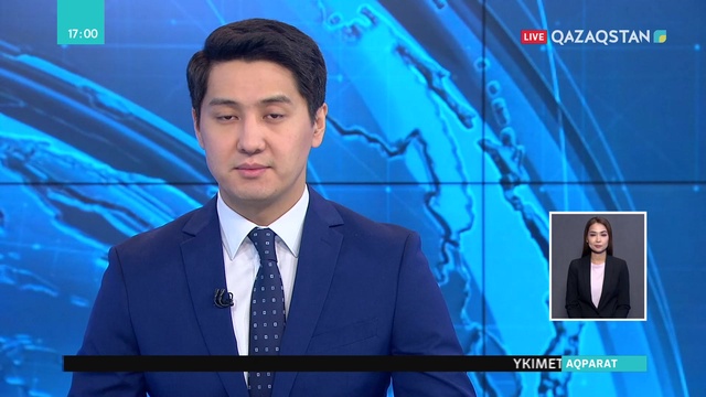 Қазақстан мен Кипр елдерінің Сыртқы істер министрліктері мен үкіметтері арасындағы қос бірдей құжатқа қол қойылды