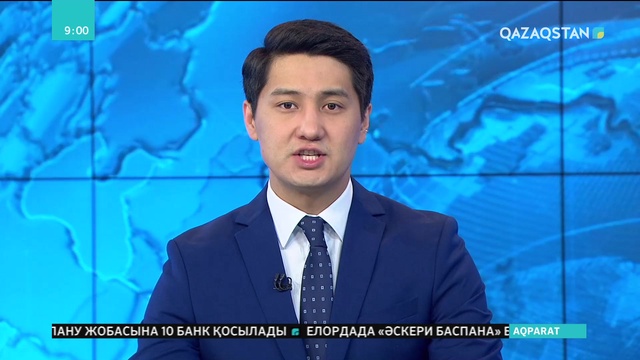 Елордада шетелдегі қазақтарды қолдауға бағытталған меморандумға қол қойылды