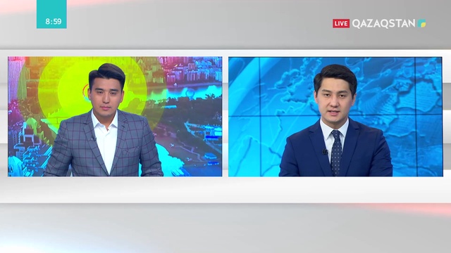 15.05.2019 - Ақпарат - 09:00 (Толық нұсқа)