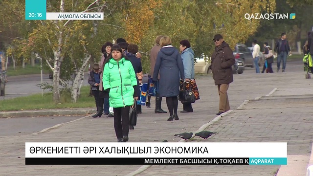 Президенттікке кандидаттардың сайлауалды үгіт-насихат жұмыстары қыза түсті