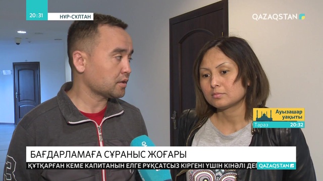 «Әскери баспана» бағдарламасына сұраныс көп