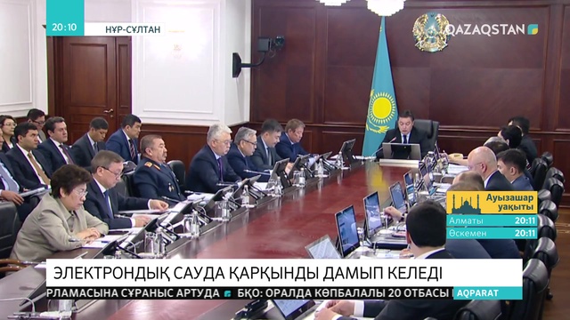 Қазақстанда жалпы ішкі өнім 4 пайызға өсті