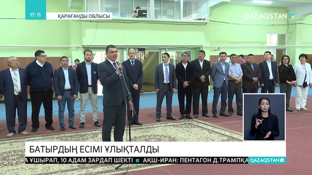 Қарағандыда жеңіл атлетикадан халықаралық турнир өтті