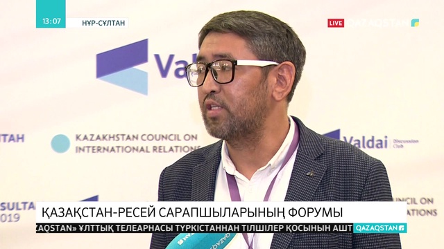 14.05.2019 - Ақпарат - 13:00 (Толық нұсқа)