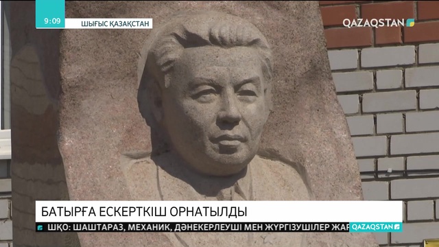 ШҚО-да Кеңес Одағының Батыры Махмет Қайырбаевқа ескерткіш орнатылды