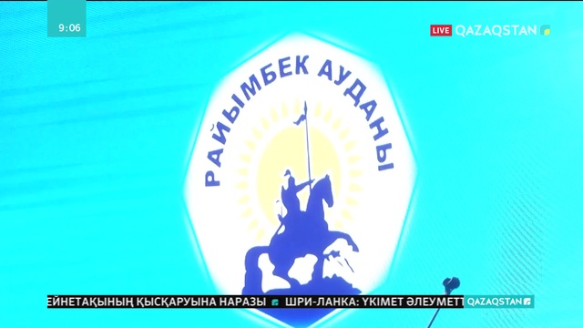 Елімізде алғаш рет еңбек пәнінен олимпиада өтті