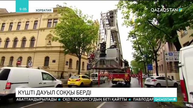 Хорватияда күшті дауылдан тұрғын үйлер қирады