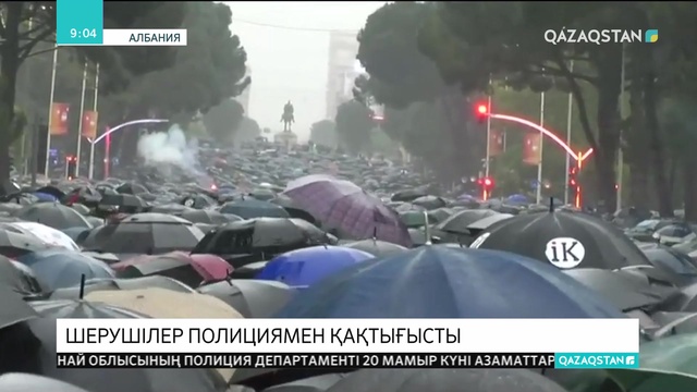 Албанияда ереуілшілер полициямен қақтығысып қалды