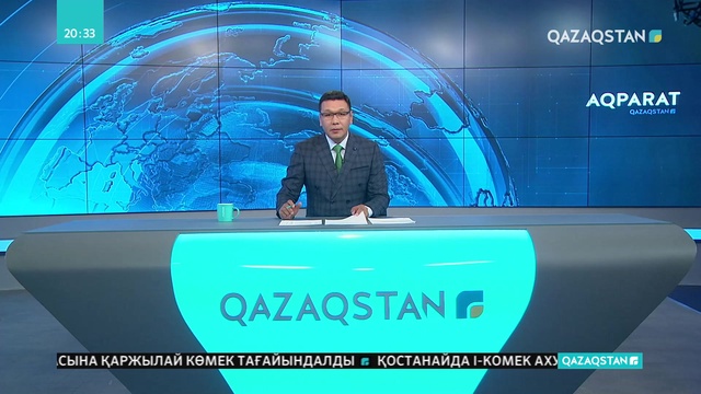 Еліміздің басым бөлігінде ертеңнен бастап күн суытады