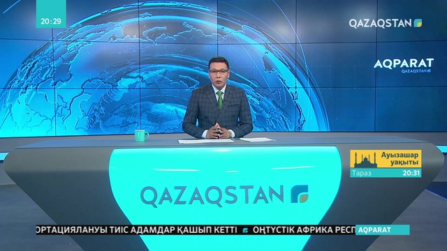 Люксембургта Қазақстанның құрметті консулдығы ашылды