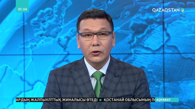 Ақ үйден Ақордаға ақжолтай тілек жетті